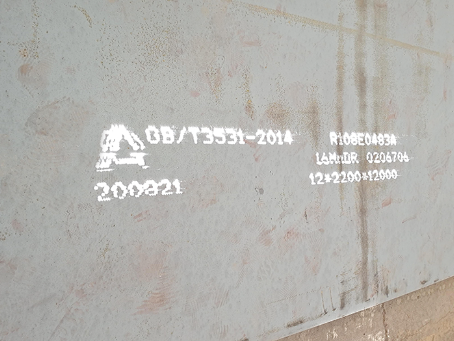 德保容器板-16MnDR