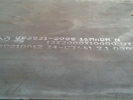 德保压力容器板